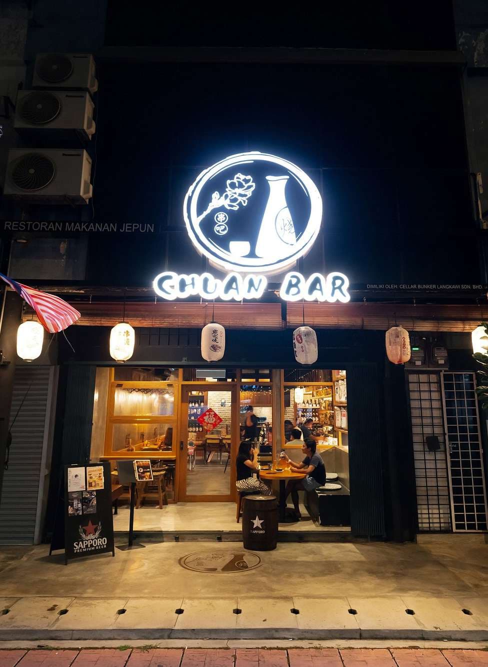 Chuah Bar