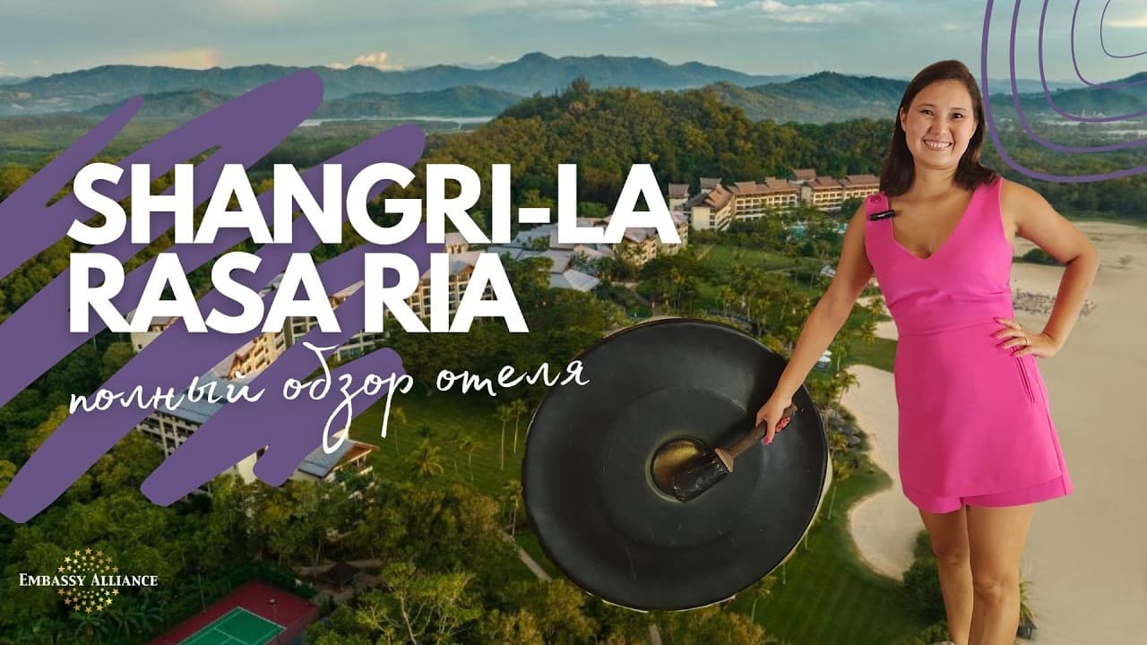 Shangri-La Rasa Ria, Sabah video thumbnail