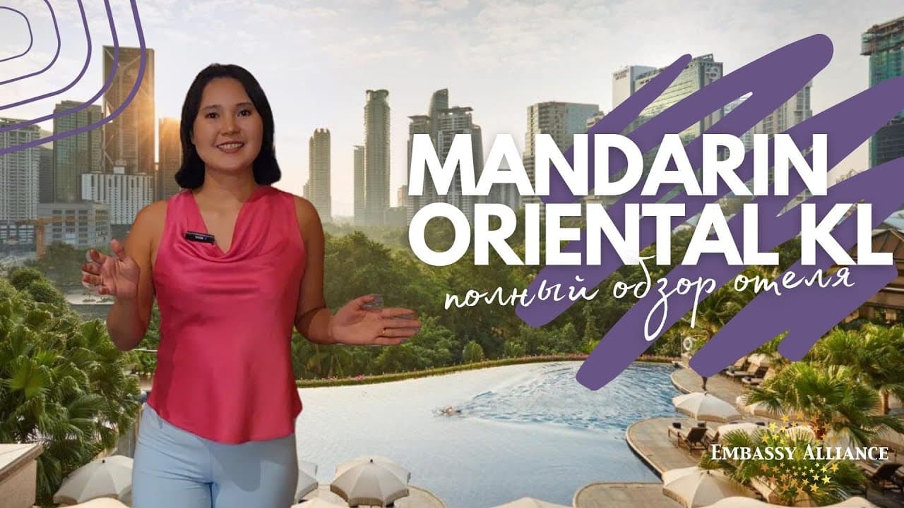 Mandarin Oriental, Kuala Lumpur video thumbnail