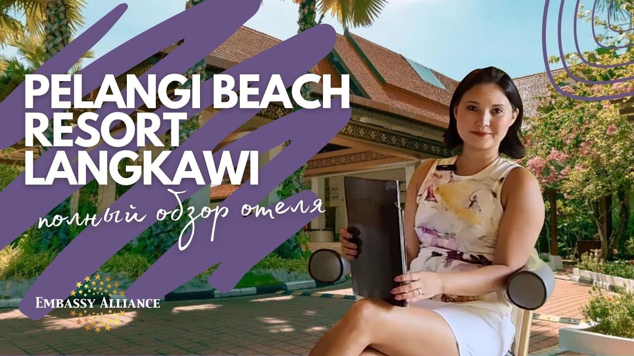 Pelangi Beach Resort & Spa Langkawi video thumbnail