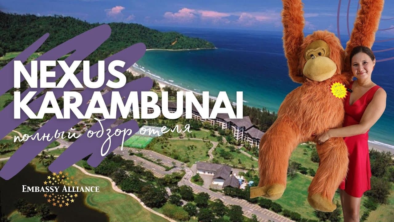 Nexus Resort & Spa Karambunai video thumbnail