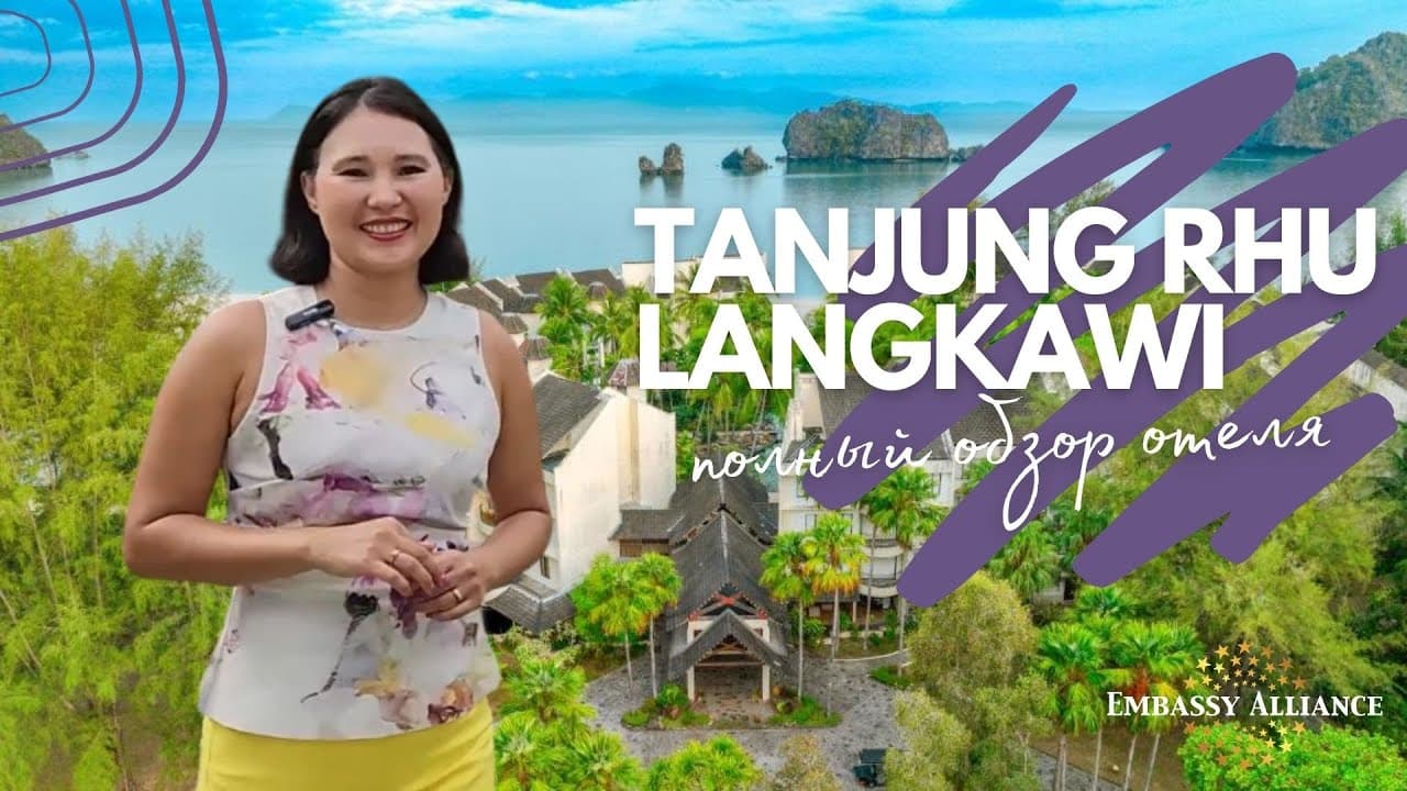 Tanjung Rhu Resort video thumbnail
