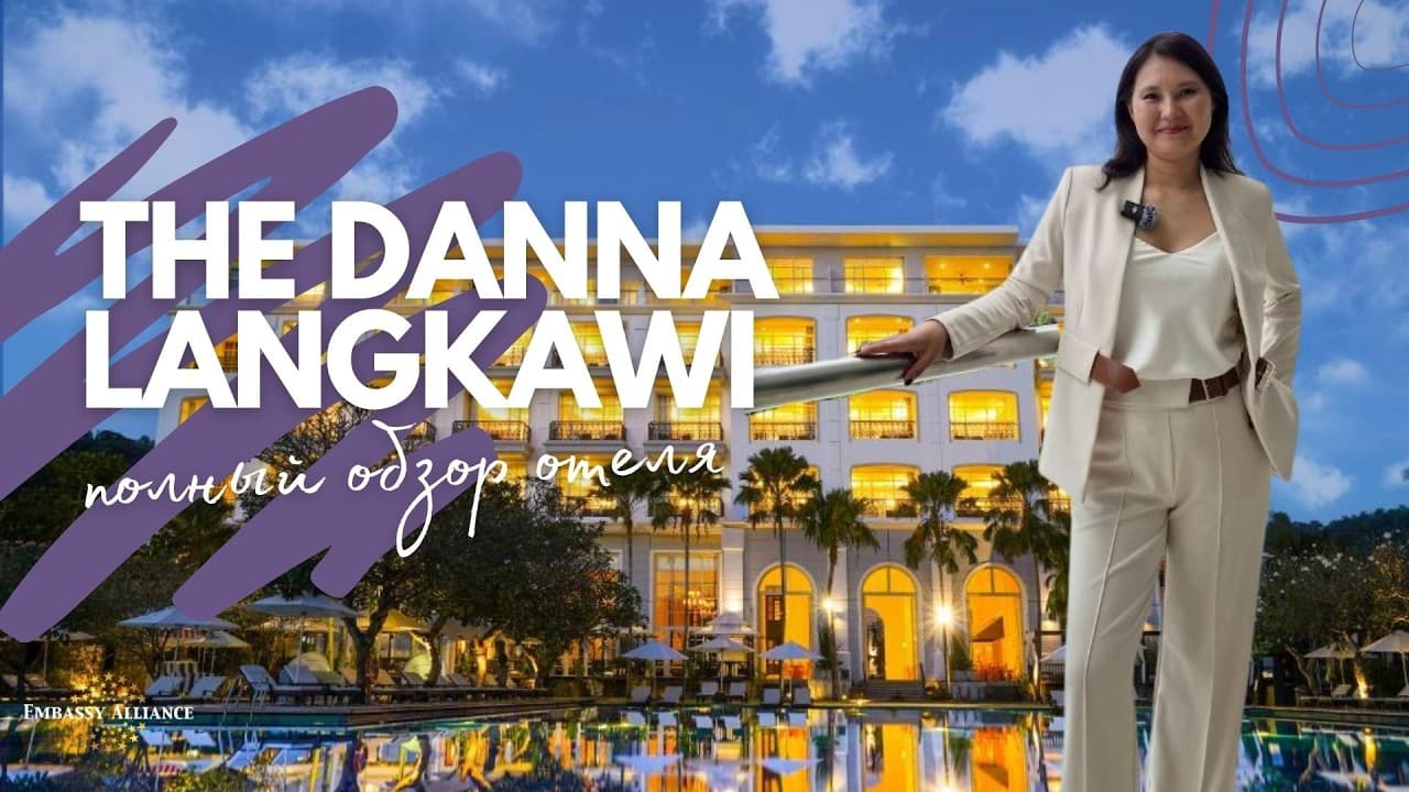 The Danna Langkawi video thumbnail