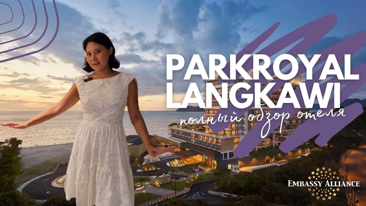 PARKROYAL Langkawi Resort video thumbnail
