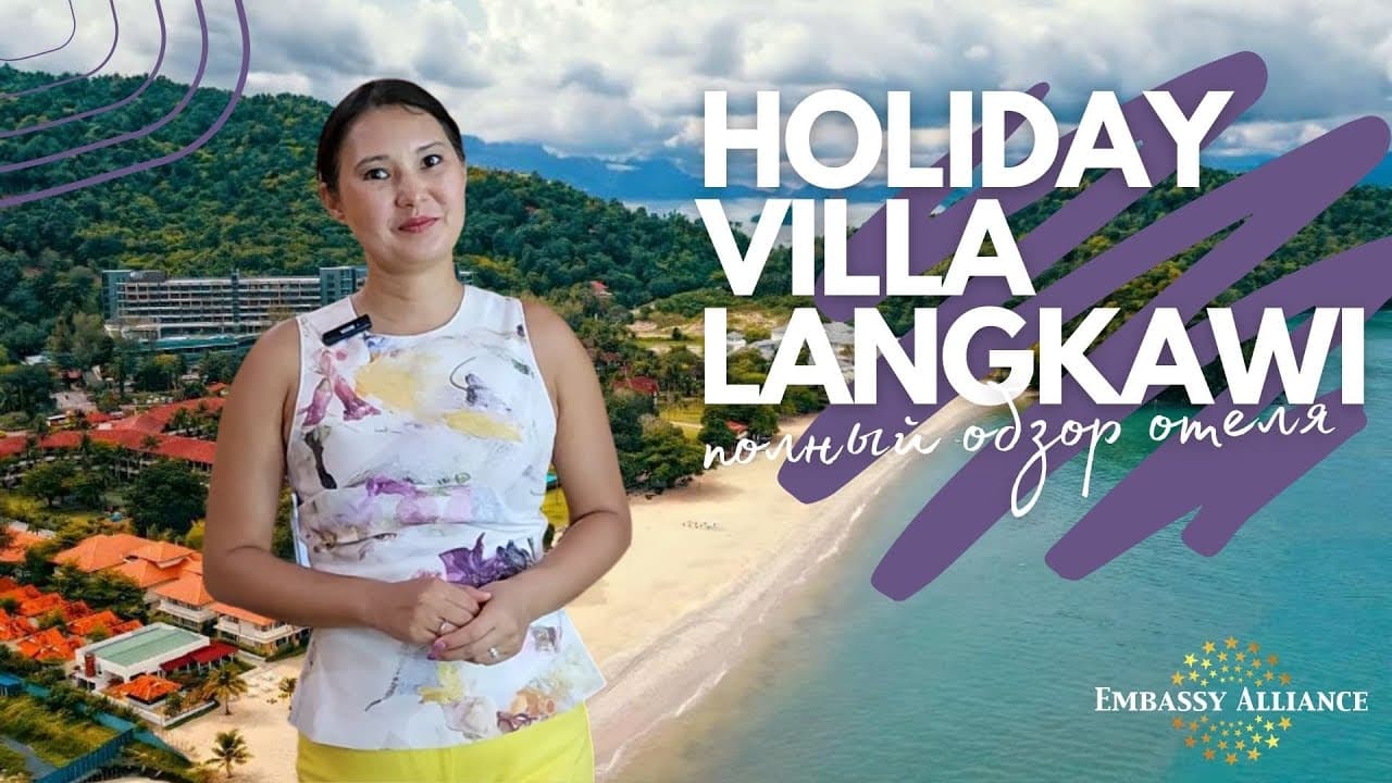 Holiday Villa Beach Resort & Spa Langkawi video thumbnail